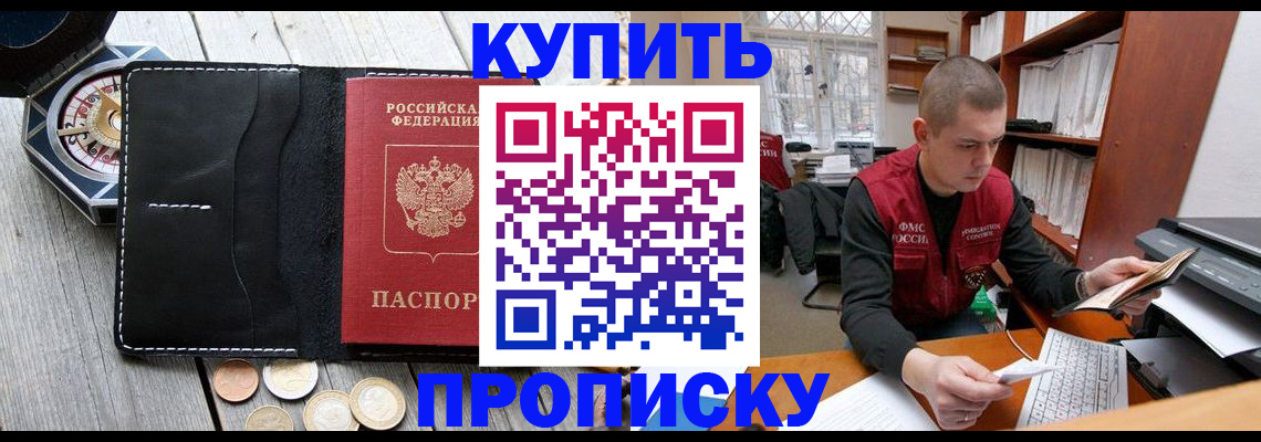 найти адрес прописки в Кудымкаре