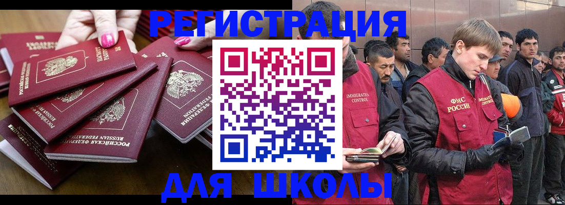 временная регистрация в квартире в Кудымкаре
