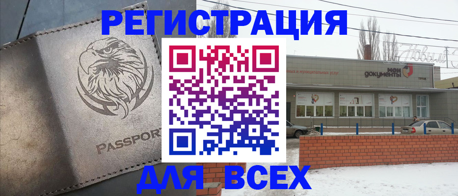 временная прописка в Кудымкаре