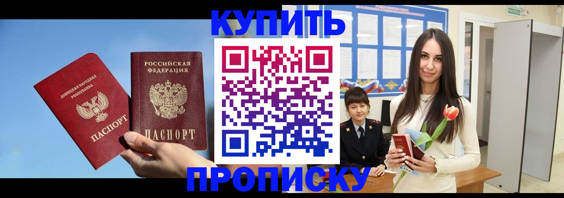 временная регистрация гарантия в Кудымкаре