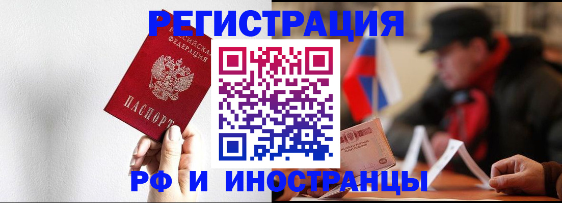 временная регистрация в квартире в Кудымкаре