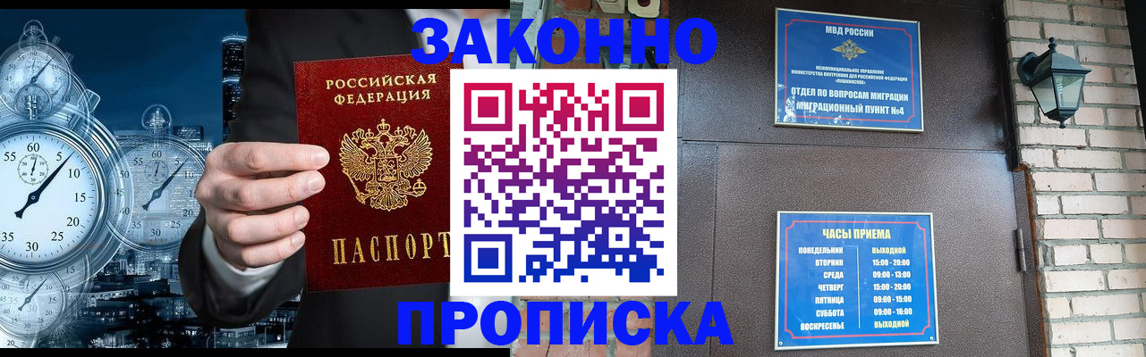 форма 3 в Кудымкаре