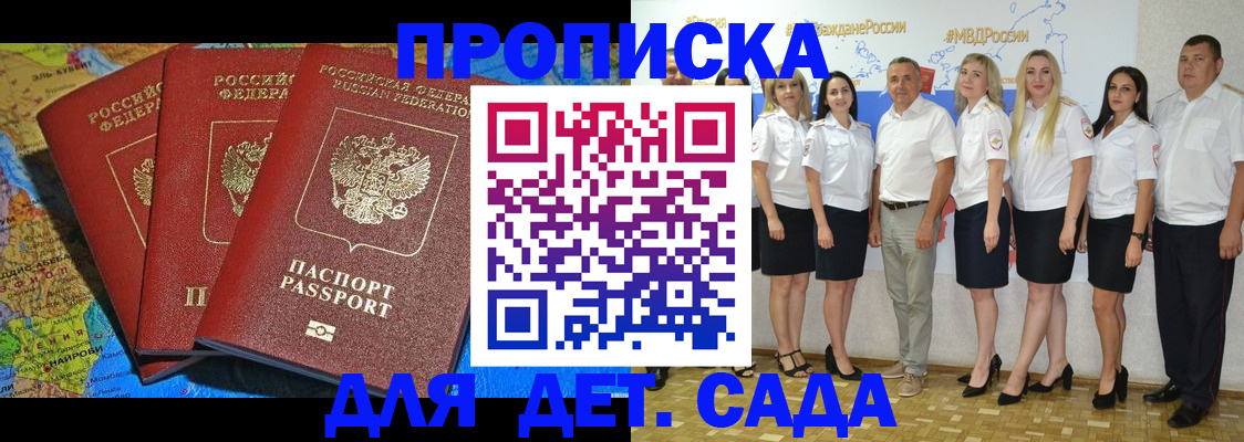 найти адрес прописки в Кудымкаре
