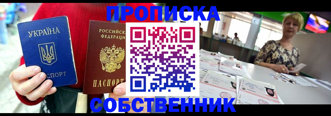 регистрация для школы в Кудымкаре